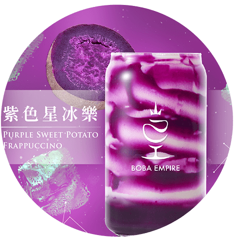 Ube Frappuccino