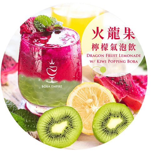 Dragon Fruit Lemonade w/ Kiwi Popping Boba
