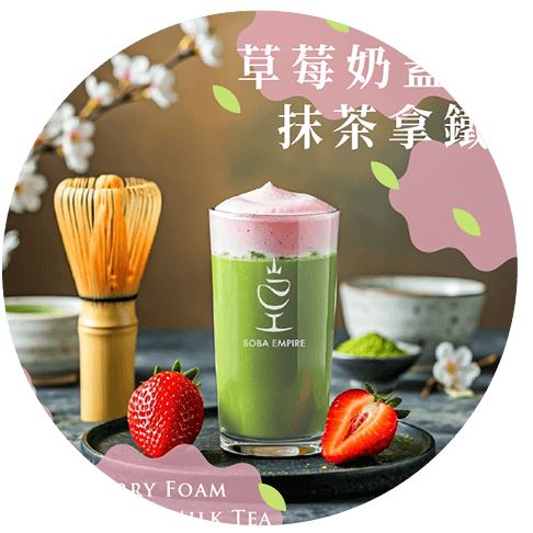 Strawberry Foam Matcha Milk Tea