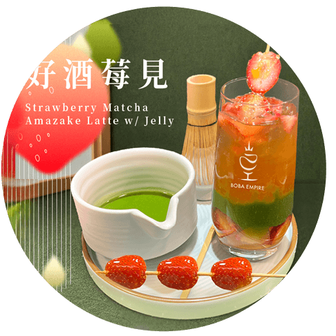 Strawberry Matcha Amazake Latte w/ Jelly