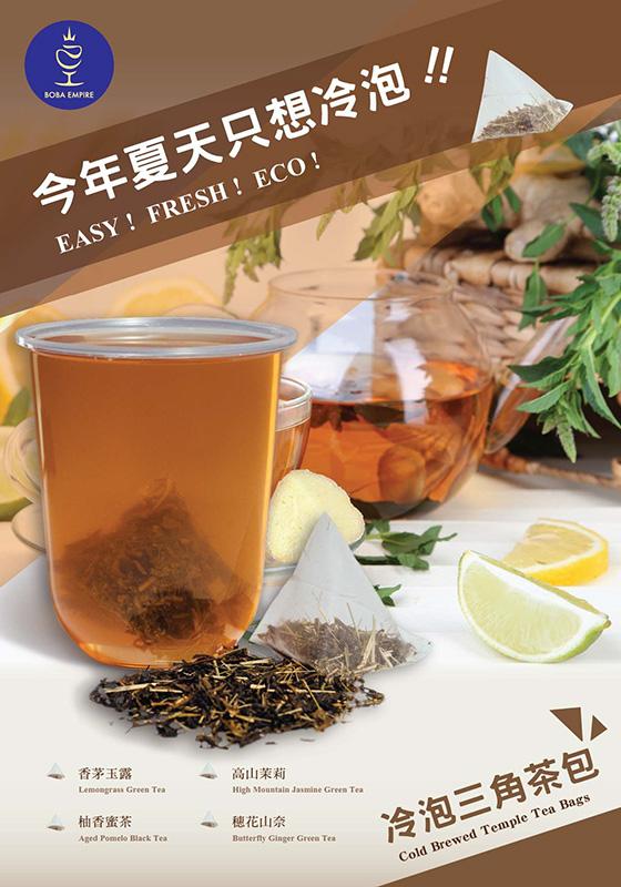 Cold Brew Temple Tea Bags