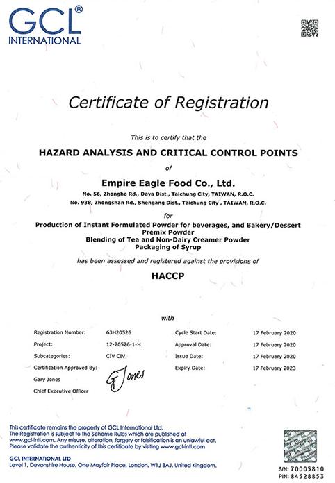 HACCP 認證